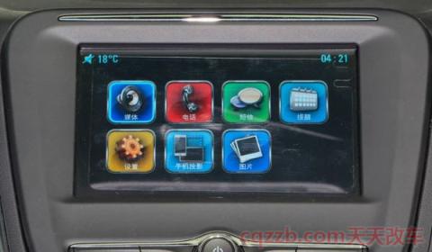 探界者中控屏怎么播放视频(探界者中控屏行驶的时候能播放视频吗)  第3张