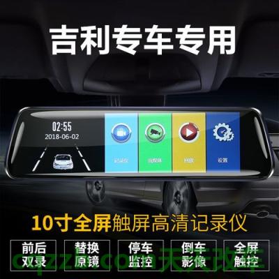 汽车有关：柯米克动力爬坡够用不 吉利缤瑞行车记录仪怎么用  第1张