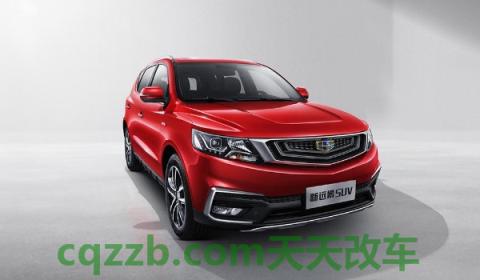 远景x6胎压报警怎么消除(远景x6车辆尺寸)  第2张