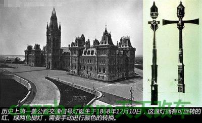 原来：交通灯发展史_什么是交通灯发展史  第3张