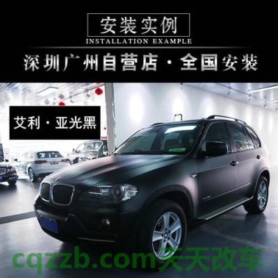 分享：宝马x5最新改装方案 宝马x6贴膜什么颜色好看  第2张
