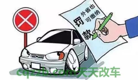 分析一下：高速120超速百分之20是多少(高速公路上的违章违法行为怎么处理)  第2张