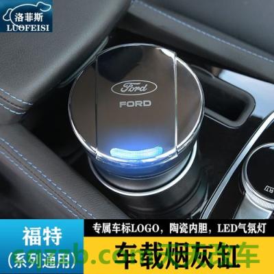 解答汽车：福特福克斯刹车灯泡是什么型号 福特福克斯操控性能好体现在哪(长安福特福克斯质量怎么样值得购买吗?)  第1张