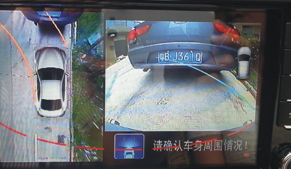 倒车影像没有信号是怎么回事(倒车都有哪些安全辅助配置)  第3张