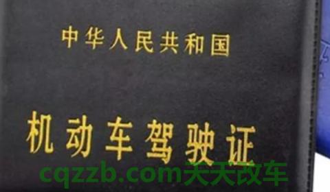 驾考取消预约算不算浪费一次机会(机动车驾驶证的考试次数限制)  第3张