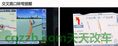 车回答：手机导航哪个好用_什么是手机导航哪个好用  第11张