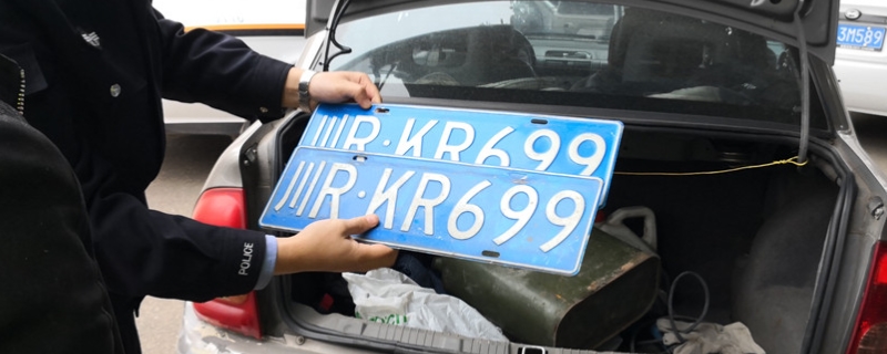 被套牌了有违章怎么办(违章违法行为不处理会有什么影响)