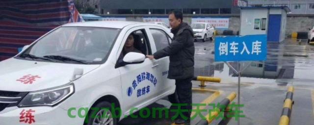 揭秘：驾校可以换教练吗(机动车驾驶证报名在哪里)