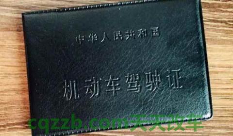 驾驶证年检可以提前多少天办理(机动车驾驶证换证时间)  第3张