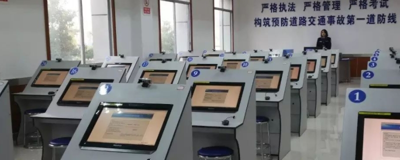 科目四要预约吗(科目四考试预约有次数吗)