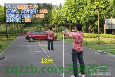 原来：远程开门_什么是远程开门  第12张