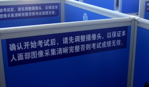 科目四一题扣多少分(科目四考试多少分合格) 第3张