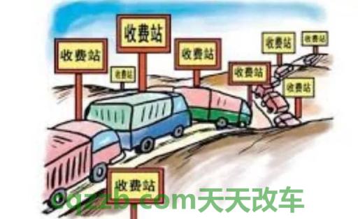 了解汽车：高速收费怎么计算距离 高速怎么收费的标准  第3张