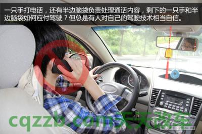 分享：空挡滑行也扣分_什么是空挡滑行也扣分  第14张