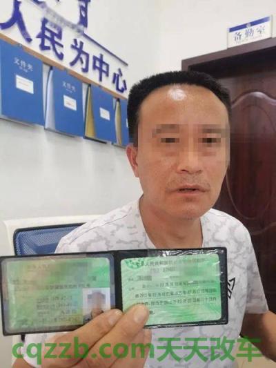 问答：临时机动车驾驶证_什么是临时机动车驾驶证  第3张