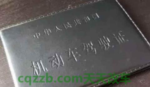 驾驶证备案有什么影响(机动车驾驶证的有效期)  第2张