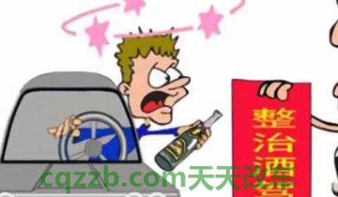 喝了rio可以开车吗(饮酒后需要多久才可以驾驶车辆)  第3张