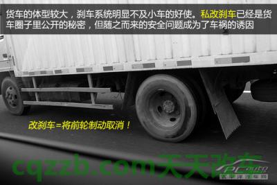 关于：应付大货车技巧_什么是应付大货车技巧  第3张