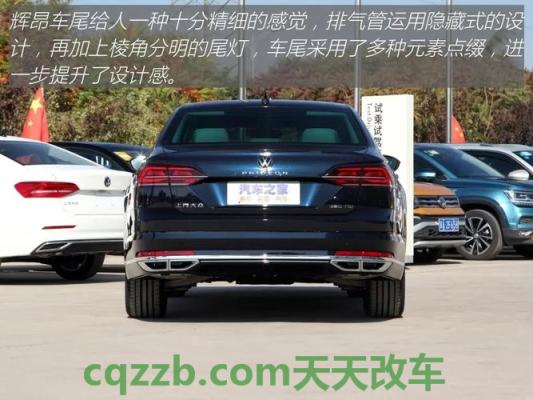 原来：大众夏朗全进口 大众下面带字母是什么车辉昂  第1张