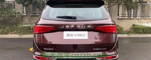 疑问：捷途x90新款2020油耗(图)