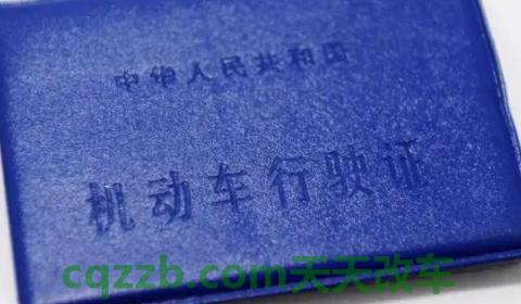说道一下：车长4670mm是多少米(机动车辆尺寸在哪里查看)  第2张