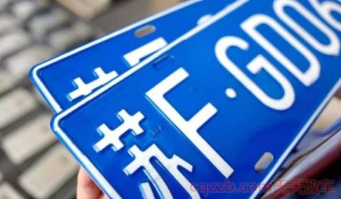 我的车牌怎么装到我老婆车上(汽车牌照可以继承吗)  第3张