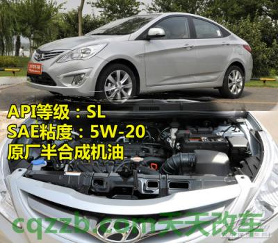 简单说说:日韩车型机油标准_什么是日韩车型机油标准 第37张