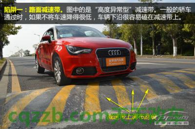 原来:汽车托底预防技巧_什么是汽车托底预防技巧 第10张