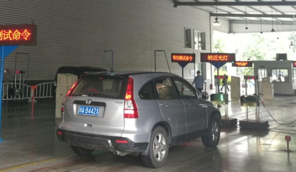 上线检车都需要准备什么(可以异地完成车辆的年审吗)  第3张