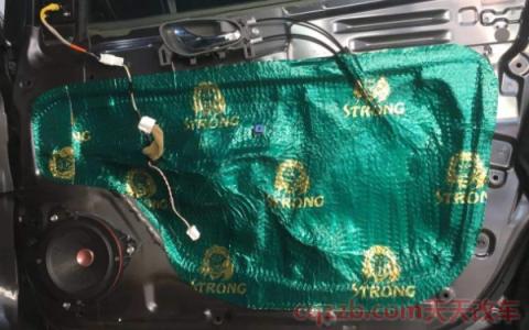 新轩逸后备箱加喇叭2个(轩逸喇叭布置方案)  第2张