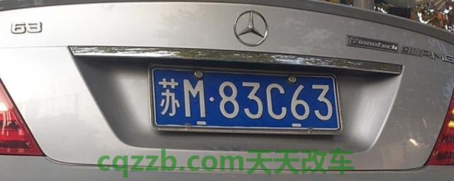 郎是哪里的车牌(号牌丢失需要做什么)