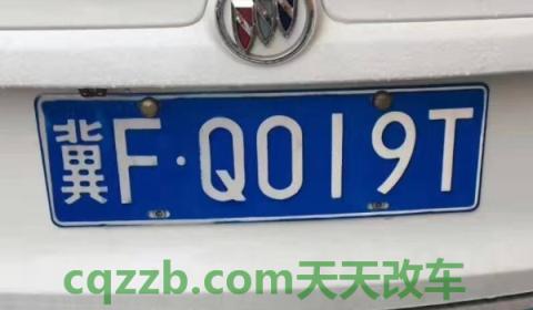 解读一下：网上选车牌号有时间限制么(机动车辆号牌丢失可以不补办吗)  第2张