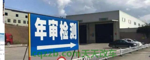 讲授：车检要预约还是直接去(机动车辆年检有几种方式)