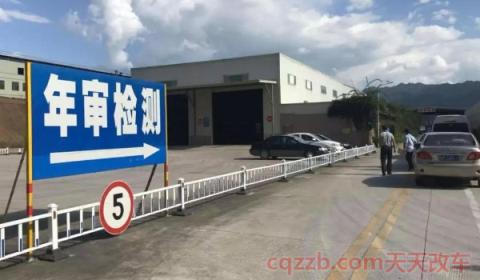 新车2年免检怎么办理(机动车还需要粘贴年检标志吗)  第2张