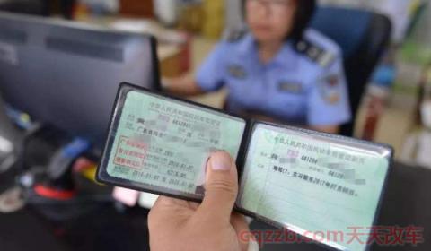 为什么驾驶证只有11分(驾驶证被扣留驾驶车辆如何处罚) 第2张