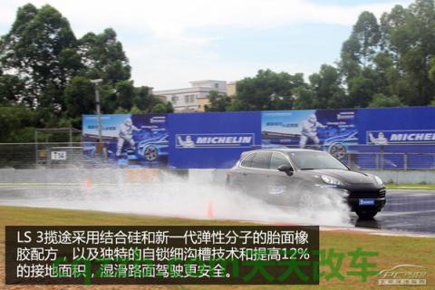 有用：米其林高性能轮胎_什么是米其林高性能轮胎  第23张