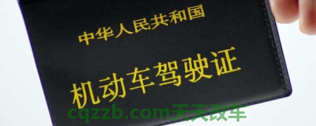 探讨一下：c2可以升级c1吗(C1机动车驾驶证考试有几个项目)