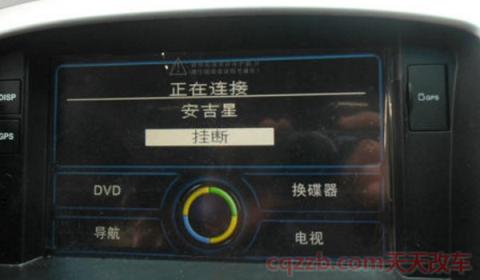 安吉星vin提示车辆不存在(安吉星都有哪些功能)  第3张