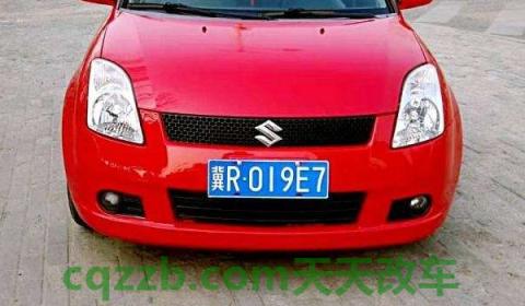 翼g车牌是哪的(冀牌照可以进北京了)  第3张