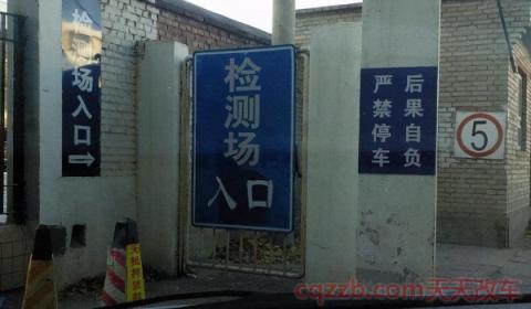 免检车申领一直未受理(机动车辆免检测上线的时间)  第3张
