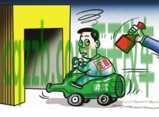 有关:道路交通事故处理时限是如何规定的 醉驾扣车什么时候可以取出来 第2张