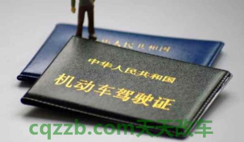 驾照新增科目五是什么(机动车驾驶证考试时间限制)  第2张
