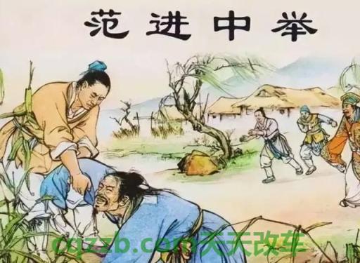 关于：范仲_什么是范仲