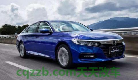 十代雅阁蓝牙无法添加新设备(雅阁车型厂商指导价)  第3张