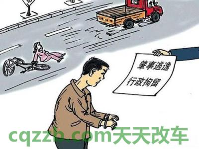 汽车有用：无证驾驶撞死人逃逸怎么处罚_交通问题  第2张