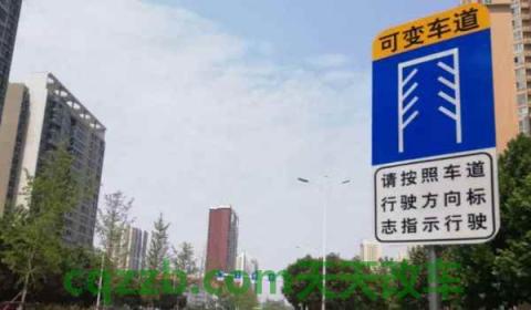 可变车道可以压线变道吗(设置可变车道的原因)  第3张
