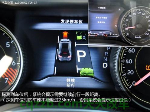 关于汽车：自动泊车功能演示 自动泊车入位  第2张