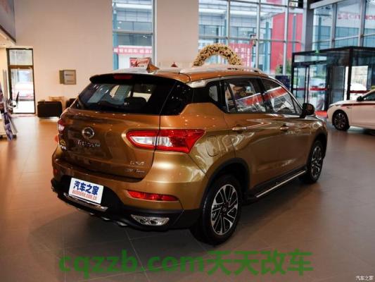 汽车知识：广汽乘用车_什么是广汽乘用车  第2张