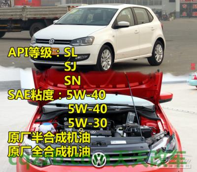分享：欧美车型机油标准_什么是欧美车型机油标准  第35张