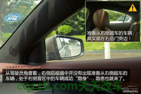 原来：右侧超车_什么是右侧超车  第8张